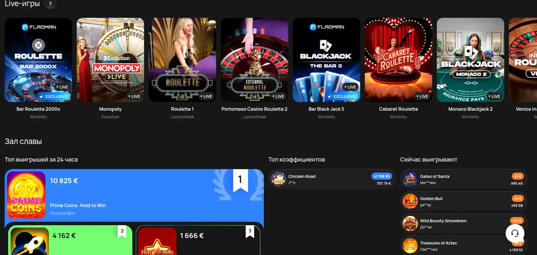 Мобильная версия казино Ва-Банк